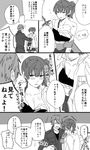  1girl blush breasts character_request cleavage comic gloves greyscale japanese_clothes kaga_(kantai_collection) kantai_collection large_breasts long_hair mechanic_sengoku monochrome muneate nagomi_(mokatitk) open_mouth short_hair side_ponytail skirt torn_clothes translated 