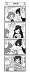  4koma :3 absurdres ahoge akiyama_yukari blush closed_eyes comic flower girls_und_panzer greyscale hand_behind_head heart highres isuzu_hana lens_flare long_hair monochrome multiple_girls nanashiro_gorou neckerchief o_o official_art ooarai_school_uniform open_mouth pdf_available school_uniform serafuku short_hair smile sweatdrop translated 