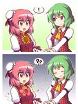  +++ 2girls ? ?? ^_^ ascot bug bun_cover closed_eyes double_bun flower fly green_hair grin hair_bun highres ibaraki_kasen insect juliet_sleeves kazami_yuuka long_sleeves multiple_girls open_mouth pink_eyes pink_hair puffy_sleeves rafflesia_(flower) shirt smile spoken_exclamation_mark spoken_question_mark sunflower tabard touhou turn_pale vest wool_(miwol) 