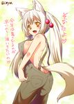  animal_ear_fluff animal_ears backless_outfit bare_arms bare_shoulders blonde_hair breasts fang fox_ears fox_tail kohaku_(yua) large_breasts long_hair looking_at_viewer naked_overalls no_bra open_mouth original overalls sideboob slit_pupils smile solo suspenders tail translation_request twintails very_long_hair yellow_eyes yua_(checkmate) 