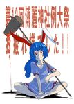  ambiguous_red_liquid animal_ears blue_hair bunny_ears dress irue kine no_shoes over_shoulder ponytail red_eyes seiran_(touhou) short_sleeves sitting smile socks solo stain touhou translation_request weapon weapon_over_shoulder white_background 