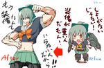  bangs before_and_after blew_andwhite bow bowtie crop_top directional_arrow green_hair green_skirt hair_bow kantai_collection miniskirt muscle muscular_female pantyhose pleated_skirt ribbon school_uniform serafuku skirt translated weapon yuubari_(kantai_collection) 