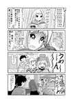  1girl 4koma ahoge black_sclera book comic crying crying_with_eyes_open disembodied_head dullahan greyscale harukabo indoors kurusu_kimihito lala_(monster_musume) long_hair monochrome monster_musume_no_iru_nichijou petting reading ringed_eyes short_hair sitting streaming_tears tears translation_request wariza 