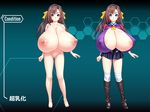  areolae barefoot blue_eyes boots breasts brown_hair dodai_shouji erect_nipples feet female full_body gigantic_breasts gradient gradient_background hair_ribbon huge_nipples large_areolae legs long_hair multiple_views nipples nude ribbon skirt smile solo standing thighs toes variations 