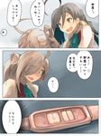  4koma ahoge asashimo_(kantai_collection) bow bowtie comic commentary_request grey_hair kantai_collection kiyoshimo_(kantai_collection) multiple_girls pregnancy_test school_uniform translated yamaioni_(sasakama) 