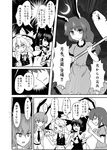 4girls animal_ears ascot blood blood_stain bow braid bunny_ears comic crescent detached_sleeves dress greyscale hair_bow hair_tubes hakurei_reimu hat highres indosou kine kirisame_marisa long_hair mallet monochrome multiple_girls necktie open_mouth reisen_udongein_inaba ribbon seiran_(touhou) short_hair skirt smile star touhou translated weapon witch_hat 