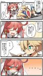  1boy 1girl 4koma ? ^_^ ahoge blonde_hair blush bridal_veil closed_eyes clover comic elphelt_valentine four-leaf_clover guilty_gear guilty_gear_xrd hands_on_own_cheeks hands_on_own_face kuro_yuzu pink_hair short_hair sin_kiske translated veil wavy_mouth 