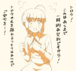  ahoge artoria_pendragon_(all) comic commentary fate/stay_night fate_(series) monochrome orange_(color) saber simple_background solo sweatdrop translated tsukumo 