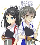  &gt;:) 2girls akagi_(kantai_collection) akagi_(kantai_collection)_(cosplay) akai_ronii black_hair blue_eyes cosplay empty_eyes gloves grey_hair hair_ribbon high_ponytail japanese_clothes kaga_(kantai_collection) kaga_(kantai_collection)_(cosplay) kantai_collection katsuragi_(kantai_collection) long_hair multiple_girls muneate ponytail ribbon simple_background smile twintails v-shaped_eyebrows white_background white_ribbon zuikaku_(kantai_collection) 