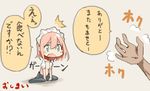  1girl aqua_eyes black_legwear blush blush_stickers chibi collar maid maid_headdress open_mouth original out_of_frame sad takagi_(tansuke) tansuke tears translated 