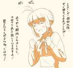  ahoge ahoge_wag artoria_pendragon_(all) blush clenched_hands closed_eyes comic commentary expressive_hair fate/stay_night fate_(series) monochrome orange_(color) saber simple_background smile solo translated tsukumo 