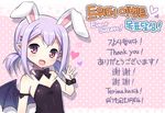  animal_ears bunny_ears bunny_girl bunnysuit detached_collar hat mauve pio_(potion_maker) pointy_ears potion_maker purple_eyes purple_hair short_hair solo wings wrist_cuffs 