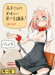  aqua_eyes black_legwear blush body_writing breasts chain cleavage collar cuffs dress grin large_breasts maid maid_headdress original smile takagi_(tansuke) tansuke thighhighs translation_request 