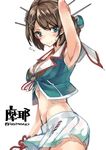  armpits bare_shoulders blue_eyes blush brown_hair flying_sweatdrops gradient_skirt hair_ornament hairclip kantai_collection maya_(kantai_collection) midriff miniskirt pleated_skirt remodel_(kantai_collection) school_uniform serafuku short_hair skirt super_zombie sweat twitter_username 