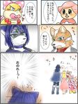  4koma 6+girls @_@ blush bow circlet comic doubutsu_no_mori fire_emblem fire_emblem:_kakusei fox_girl fox_mccloud furry green_eyes hair_bow jewelry krystal lips lucina mario_(series) multiple_girls necklace open_mouth pink_hair princess_peach scarf solid_oval_eyes star_fox super_mario_bros. super_smash_bros. surrounded translation_request villager_(doubutsu_no_mori) wendy_o._koopa 