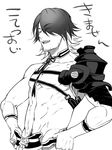  armor closed_eyes eyes_visible_through_hair facial_hair greyscale hair_over_one_eye japanese_armor male_focus monochrome multicolored_hair muscle nagasone_kotetsu navel shirtless shoulder_armor simple_background sode solo touken_ranbu translated two-tone_hair white_background zuwai_kani 