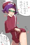  androgynous bad_id bad_pixiv_id binan_koukou_chikyuu_bouei-bu_love! blush bottomless character_name cosplay fish glasses green-framed_eyewear heart hireashi jacket jakuzure_nonon jakuzure_nonon_(cosplay) kill_la_kill kinosaki_kou male_focus naked_sweater open_mouth purple_hair red_eyes ringozaka_mariko smile solo sweater track_jacket turtleneck 