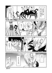  1girl 4koma arachne balancing blush catching claws comic detached_sleeves extra_eyes greyscale highres holding_hands imagining insect_girl kurusu_kimihito monochrome monster_girl monster_musume_no_iru_nichijou multiple_legs outdoors rachnera_arachnera s-now skull smile spider_girl translation_request tripping 