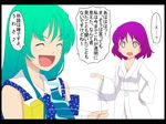  blue_eyes cellophane detached_sleeves frog green_hair gustav_(telomere_na) hair_ornament kochiya_sanae long_hair multiple_girls purple_hair short_hair snake touhou translated yasaka_kanako 