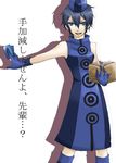  bad_id bad_pixiv_id bare_shoulders blue_card blue_eyes blue_hair book card cosplay dress elizabeth_(persona) elizabeth_(persona)_(cosplay) gloves hat holding holding_card persona persona_3 persona_4 shirogane_naoto short_hair sleeveless solo you_(kimito) 