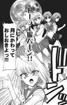  \m/ arcueid_brunestud bishoujo_senshi_sailor_moon ciel cosplay doujinshi elbow_gloves full_moon gloves greyscale highres kohaku len_(cat) magical_girl monochrome moon multiple_girls parody sailor_moon sailor_senshi sailor_senshi_uniform toono_akiha translated tsuki_ni_kawatte_oshioki_yo tsukihime yumizuka_satsuki 