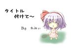  chibi hairband kagura_chitose purple_hair remilia_scarlet ribbon short_hair solo touhou translated 