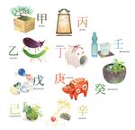  bad_id bad_pixiv_id bonsai comb cucumber eggplant highres incense kayari_buta lamp lantern marble matches mosquito_coil no_humans nobingo ohajiki original plant ramune shouryouuma toy 