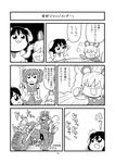  anger_vein animal_ears bkub bunny_ears card_game carrot_necklace comic greyscale ground_vehicle hair_bobbles hair_ornament hat hokuto_no_ken inaba_tewi jewelry monochrome motor_vehicle motorcycle mouse_ears multiple_girls nazrin onozuka_komachi parody pendant shiki_eiki sweat table touhou translated two_side_up 