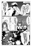  1boy 3girls admiral_(kantai_collection) ahoge ahoge_wag closed_eyes comic commentary_request cup drinking eighth_note expressive_hair greyscale hand_on_own_cheek hand_on_own_face hat inazuma_(kantai_collection) kamio_reiji_(yua) kantai_collection kongou_(kantai_collection) long_hair monochrome multiple_girls musical_note open_mouth peaked_cap school_uniform shiratsuyu_(kantai_collection) shocked_eyes short_hair skull skull_and_crossbones smile spit spit_take spitting spoken_musical_note surprised teacup translated yua_(checkmate) 