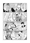  2girls 4koma ahoge black_sclera blank_eyes breasts comic dullahan flower greyscale harukabo head_fins imagining kurusu_kimihito lala_(monster_musume) large_breasts mermaid meroune_lorelei monochrome monster_girl monster_musume_no_iru_nichijou multiple_girls rose scales scythe sleeveless sweatdrop translation_request webbed_hands wheelchair 