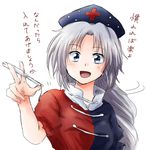  :d blue_eyes cross hat holding long_hair looking_at_viewer open_mouth popped_collar short_sleeves silver_hair simple_background smile solo tampon touhou translated unya upper_body white_background yagokoro_eirin 