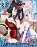  animal_ears artist_request black_hair breasts card_(medium) cat_ears cat_tail character_name chess_piece cleavage covered_nipples elbow_gloves flower garter_straps gloves hair_flower hair_ornament hair_rings hairband high_school_dxd high_school_dxd_new kuroka_(high_school_dxd) large_breasts lipstick makeup multiple_girls multiple_tails official_art purple_lipstick rook_(chess) short_hair siblings silver_hair sisters slit_pupils tail thighhighs toujou_koneko trading_card white_legwear yellow_eyes 
