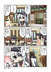  4girls :d :t =_= ^_^ akatsuki_(kantai_collection) anchor_symbol bell_(oppore_coppore) black_hair brown_hair closed_eyes comic commentary_request fang flat_cap hair_ornament hairclip hat hibiki_(kantai_collection) highres ikazuchi_(kantai_collection) inazuma_(kantai_collection) kantai_collection long_hair long_sleeves multiple_girls neckerchief open_mouth pout school_uniform serafuku short_hair silver_hair smile thumbs_up translated ||_|| 