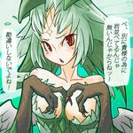  alternate_skin_color bird_wings blush breasts chestnut_mouth facial_mark feathered_wings feathers final_fantasy final_fantasy_xiv flying_sweatdrops forehead_mark garuda green_hair harpy long_hair looking_away looking_to_the_side medium_breasts miyama_(es) monster_girl red_eyes talons translation_request white_wings wings 