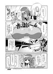  3girls 4koma animal_hat arachne blood blush breasts claws comic extra_eyes gloves greyscale hair_ornament hairclip hat hermit_crab highres insect_girl lamia large_breasts long_hair miia_(monster_musume) monochrome monster_girl monster_musume_no_iru_nichijou multiple_girls nosebleed pointy_ears rachnera_arachnera s-now scales sentai skin_tight spider_girl translation_request 