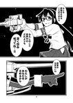 bismarck_(kantai_collection) blush cannon comic detached_sleeves glasses greyscale hairband kamotama kantai_collection long_hair looking_at_viewer monochrome multiple_girls ooyodo_(kantai_collection) open_mouth school_uniform serafuku skirt smile translation_request turret 