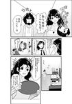  2girls afro apron character_request closed_eyes comic gorilla_mask greyscale hood hoodie ishida_to_asakura masao monochrome multiple_girls necktie ribbed_sweater sweatdrop sweater translation_request tray 