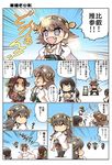  :d ^_^ black_hair bow brown_eyes brown_hair chibi closed_eyes comic fang fubuki_(kantai_collection) green_bow green_skirt hair_bow haruna_(kantai_collection) headgear hiei_(kantai_collection) hisahiko jintsuu_(kantai_collection) kantai_collection long_hair long_sleeves looking_at_viewer low_ponytail multiple_girls neckerchief nontraditional_miko open_mouth red_skirt school_uniform serafuku short_hair short_ponytail short_sleeves skirt smile sweat translated wide_sleeves 