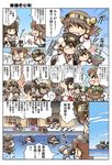  :d =_= ? ^_^ ahoge akagi_(kantai_collection) bare_shoulders binoculars black_hair black_skirt blue_hair bow brown_hair chibi closed_eyes comic detached_sleeves double_bun dress durian fang flying_sweatdrops glasses green_bow hair_bow hair_ribbon haruna_(kantai_collection) headgear hiei_(kantai_collection) hiryuu_(kantai_collection) hisahiko hug ikazuchi_(kantai_collection) inazuma_(kantai_collection) kaga_(kantai_collection) kantai_collection kirishima_(kantai_collection) kongou_(kantai_collection) long_hair long_sleeves lying multiple_girls musashi_(kantai_collection) nagato_(kantai_collection) nontraditional_miko on_back on_stomach open_mouth panties pleated_skirt ponytail red_skirt ribbon sailor_collar sailor_dress school_uniform serafuku short_hair short_sleeves side_ponytail skirt smile souryuu_(kantai_collection) spoken_question_mark thighhighs translated underwear white_hair white_ribbon wide-eyed wide_sleeves yukikaze_(kantai_collection) yuubari_(kantai_collection) 