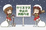  2girls amami_haruka baseball_bat brown_hair chibi christmas_is_cancelled commentary_request eyes_closed hagiwara_yukiho hat idolmaster idolmaster_(classic) multiple_girls nail nail_bat ominous_shadow open_mouth pointing pointing_at_viewer puton shaded_face shovel smile snowing 