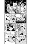  4boys afro asakura_(ishida_to_asakura) biting broken_eyewear character_request comic covering_mouth emphasis_lines face_punch fat fat_man glasses greyscale hand_on_hip hand_over_own_mouth head_biting hood hoodie in_the_face ishida_(ishida_to_asakura) ishida_to_asakura masao monochrome multiple_boys necktie open_mouth pencil_skirt punching skirt skull_necklace torn_clothes translation_request yamada_(ishida_to_asakura) 