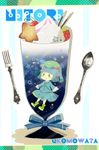  artist_name backpack bad_id bad_twitter_id bag blue_eyes blue_hair character_name cherry food fork fruit hair_bobbles hair_ornament hat kawashiro_nitori key minigirl moyo_(amaniwa) parfait pocky short_hair skirt solo spoon strawberry touhou two_side_up 