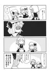  3girls 4koma :o :| ascot bell_pepper braid chair chibi closed_mouth comic flandre_scarlet fork greyscale hand_on_own_cheek hat highres in_the_face izayoi_sakuya maid maid_headdress megumiya mob_cap monochrome multiple_girls on_table pepper plate puffy_short_sleeves puffy_sleeves remilia_scarlet short_sleeves side_ponytail sitting skirt skirt_set table thinking touhou translated twin_braids v_arms wings |_| 