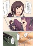  black_hair black_ribbon brown_eyes comic fukushima_uichi glomp hair_ribbon hanayamata highres hug multiple_girls purple_hair railing ribbon rooftop sasame_yaya sekiya_naru tears thighhighs translated yuri 