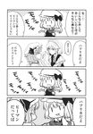  4koma :3 :o :t ascot bell_pepper braid chair chibi comic eating flandre_scarlet fork greyscale hat highres izayoi_sakuya looking_at_another maid maid_headdress megumiya mob_cap monochrome multiple_girls napkin pepper puffy_short_sleeves puffy_sleeves remilia_scarlet short_sleeves tissue touhou translated wiping 