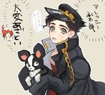  =_= age_regression animal black_hair chain chibi chibi_inset child dog earrings gakuran green_eyes hat holding holding_animal iggy_(jojo) jewelry jojo_no_kimyou_na_bouken kakyouin_noriaki kuujou_joutarou outline red_hair school_uniform supocon translated younger 