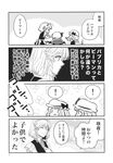 3girls 4koma :3 :t bell_pepper braid chair chibi comic eating flandre_scarlet fork greyscale hat highres izayoi_sakuya looking_at_another maid maid_headdress megumiya mob_cap monochrome multiple_girls pepper puffy_short_sleeves puffy_sleeves remilia_scarlet short_sleeves table touhou translated v-shaped_eyebrows |_| 