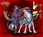  black_hair breasts clean_x covered_mouth fingerless_gloves gloves hat highres japanese_clothes jewelry katana large_breasts pet red_background red_eyes rera samurai_spirits scar scarf shikuru short_hair solo sword weapon wolf yellow_eyes 