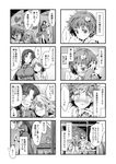  ^_^ bat_wings blush braid breasts closed_eyes comic commentary_request greyscale hair_ornament heart heart_hair_ornament hong_meiling izayoi_sakuya kiss komeiji_satori large_breasts long_hair mind_reading monochrome multiple_girls no_hat no_headwear one_eye_closed open_mouth remilia_scarlet short_hair sitting smile touhou translated twin_braids wings yohane yuri 