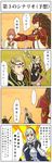  armor blonde_hair cape comic commentary_request elise_(fire_emblem_if) female_my_unit_(fire_emblem_if) fire_emblem fire_emblem_if hair_between_eyes hair_ornament hair_ribbon hairband highres long_hair marks_(fire_emblem_if) multiple_boys multiple_girls my_unit_(fire_emblem_if) partially_translated ribbon ryouma_(fire_emblem_if) sakura_(fire_emblem_if) short_hair translation_request twintails 